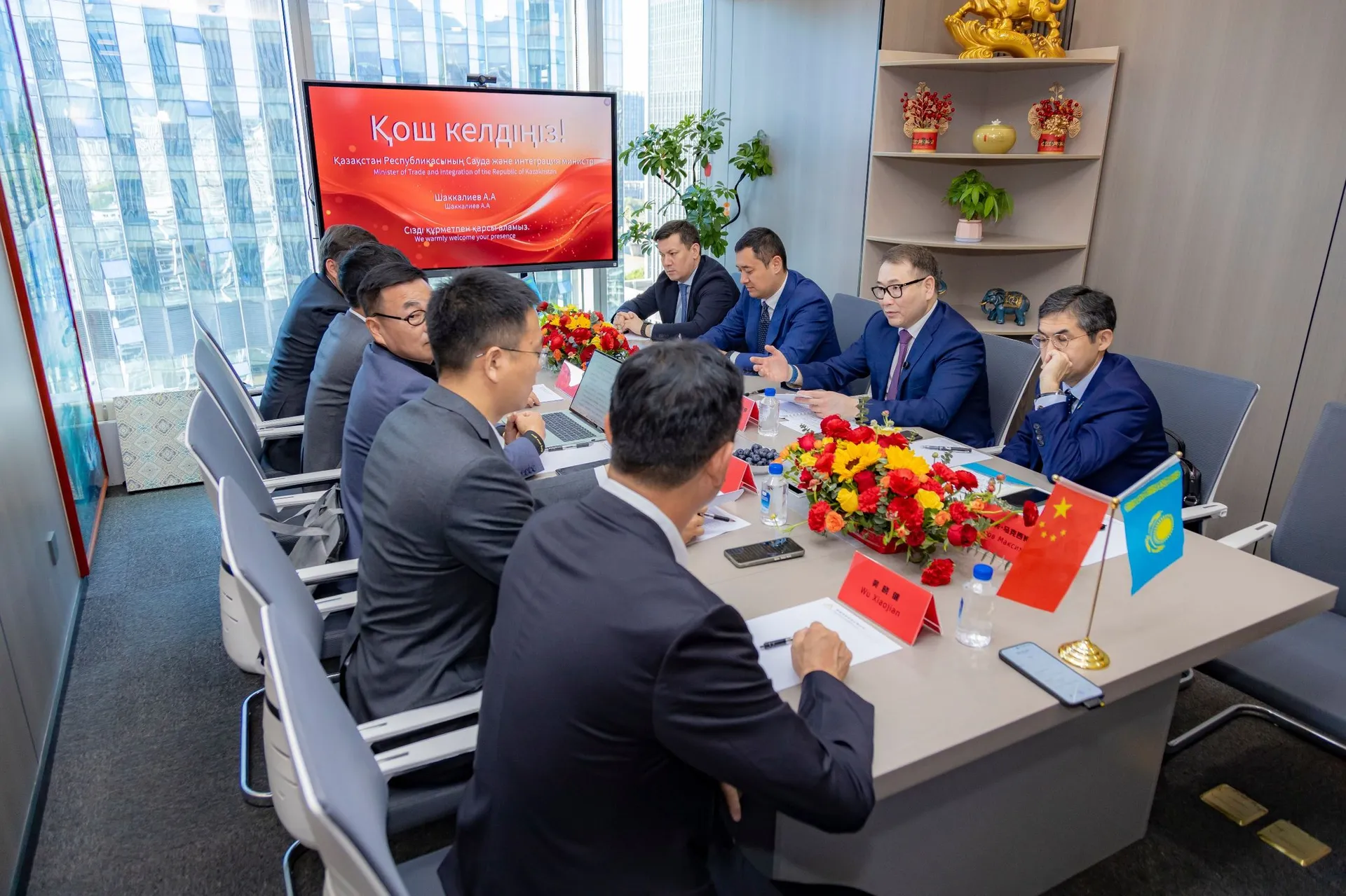 Фото: Министерство торговли и интеграции РК 