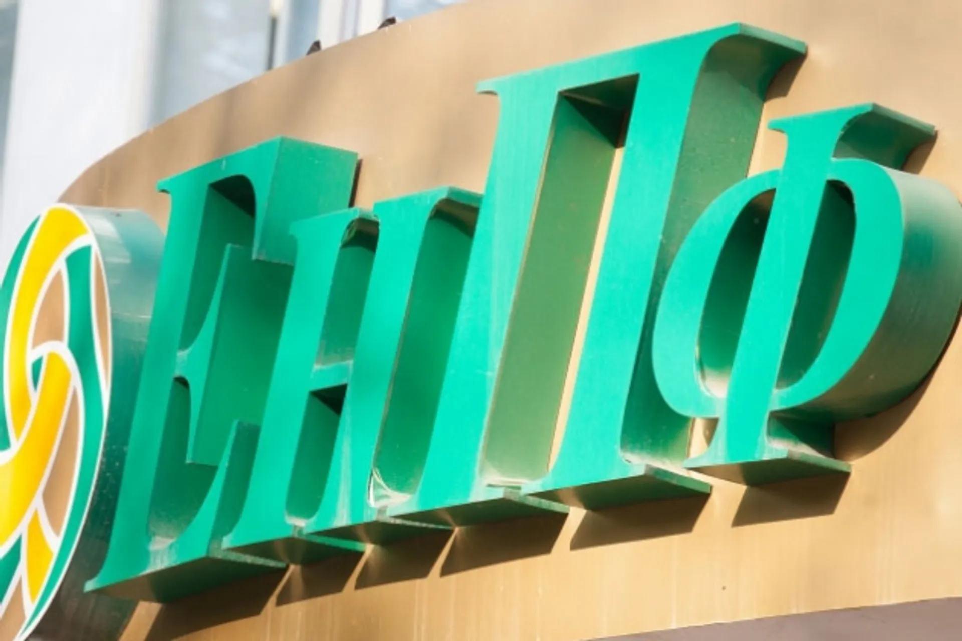 Капитал - Инвестдоход ЕНПФ составил 58,25 млрд тенге