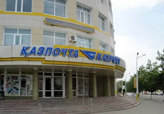 Капитал - Казпочта извинилась за украденные деньги