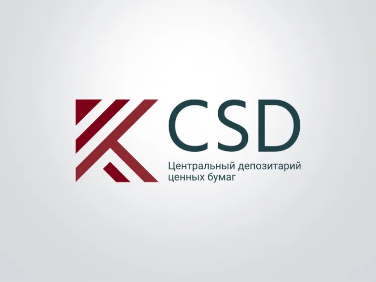 Капитал - Центральный депозитарий обновляет IT-инфраструктуру