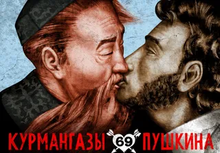 Капитал - Создателей скандального баннера оштрафовали