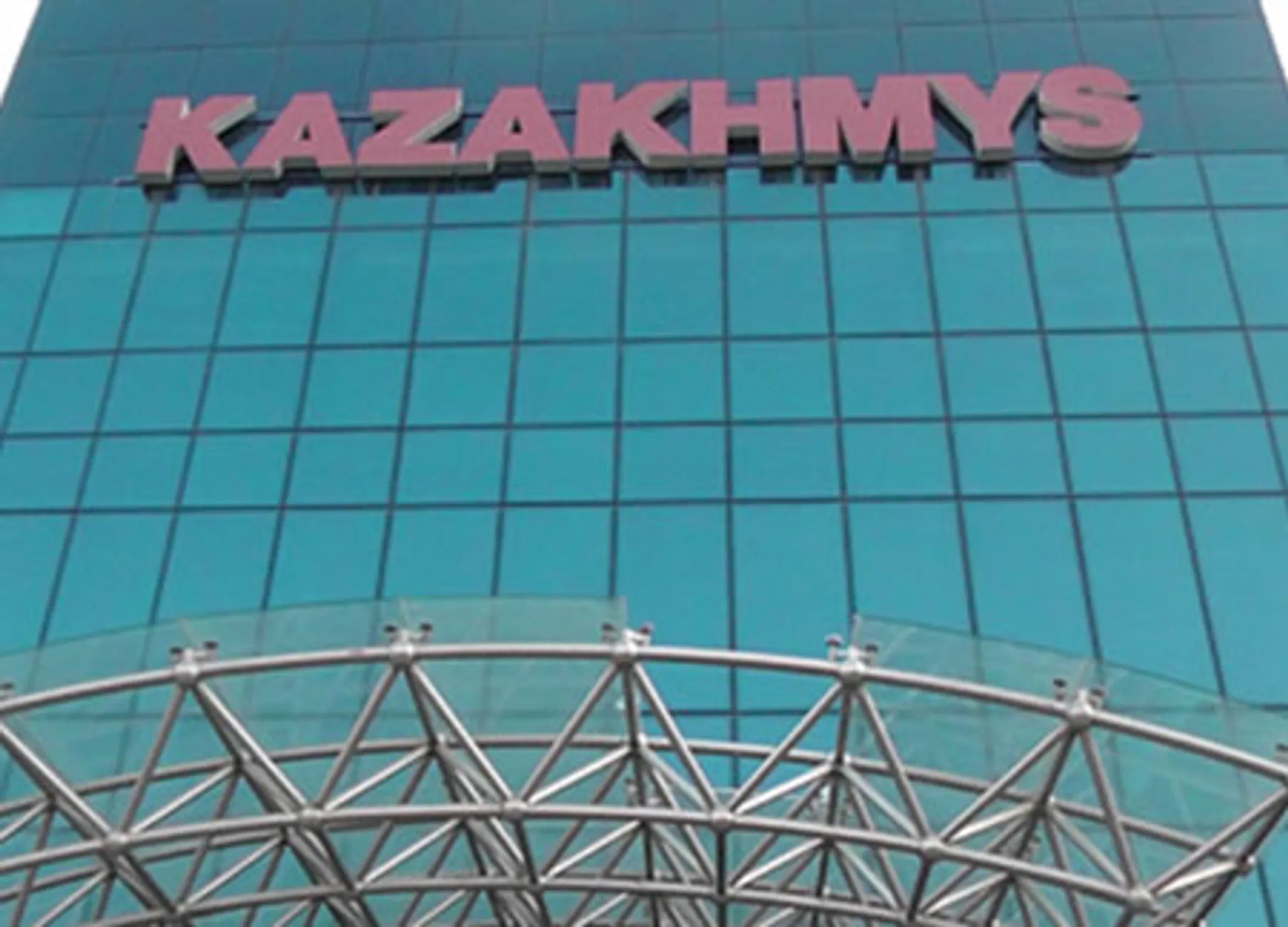 «Казахмыс» развивает таланты - Image Kapital.kz