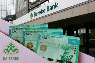 Капитал - Байтерек пока не заключал каких-либо соглашений о продаже Bereke Bank