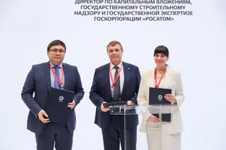 Капитал - В ЕАЭС появится Евразийская федерация инженеров-строителей