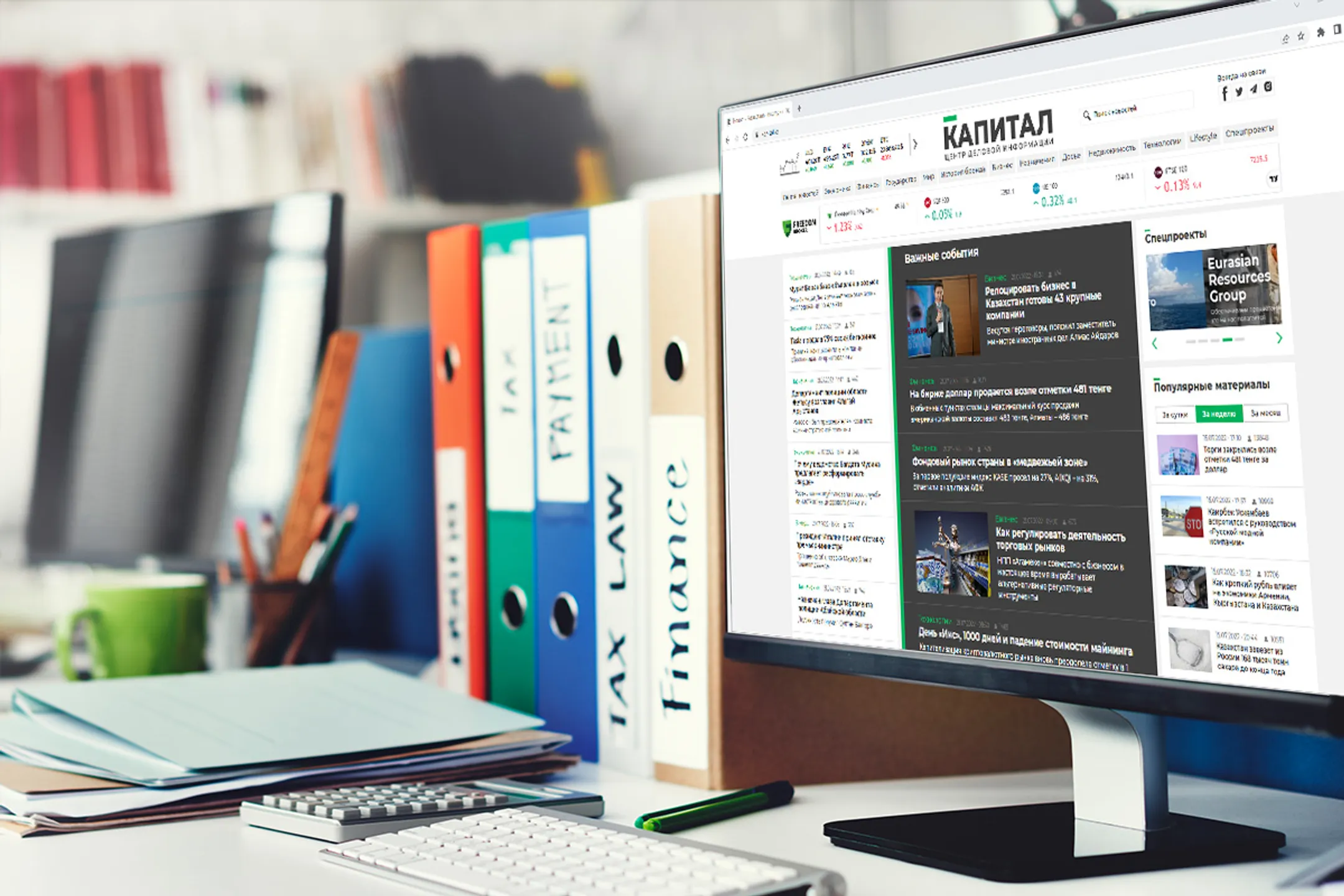Image Kapital.kz