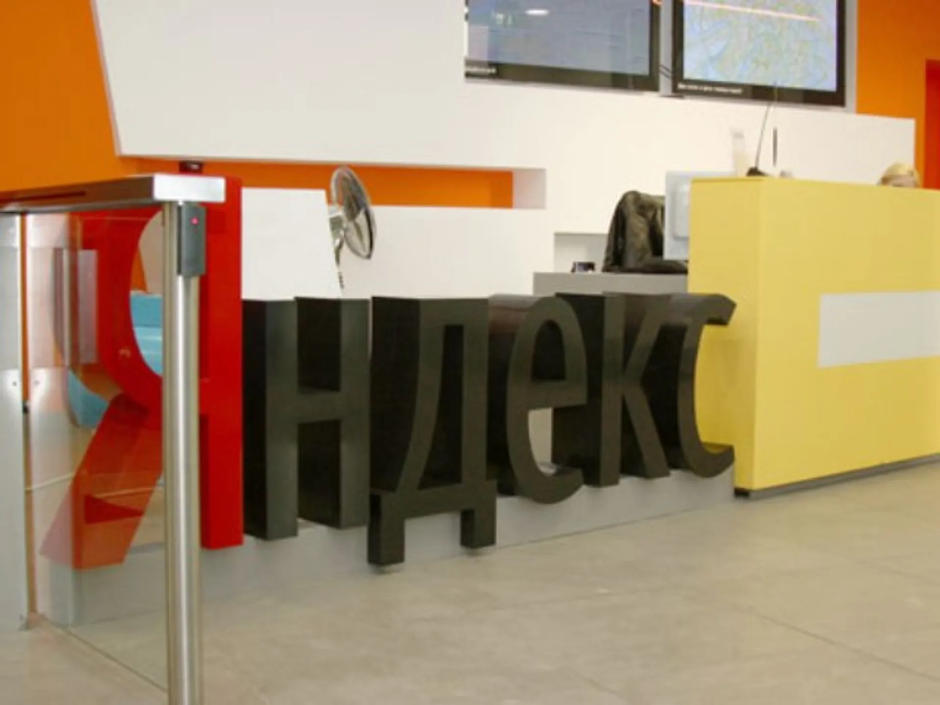 Капитал - Яндекс увеличил чистую прибыль на 42%