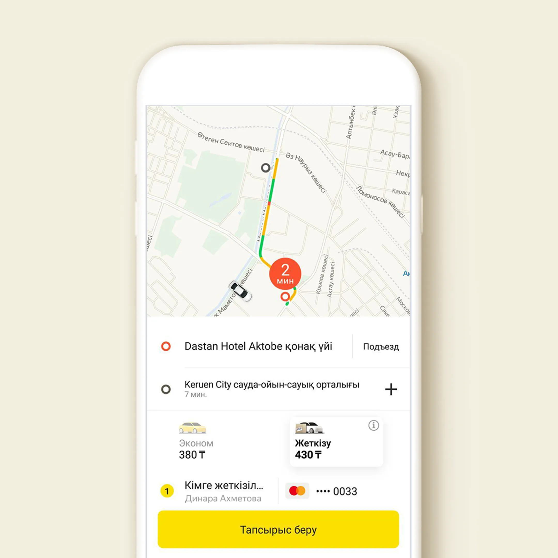 Яндекс.Такси запустил услугу «Доставка» в Нур-Султане, Актобе, Шымкенте - Image Kapital.kz