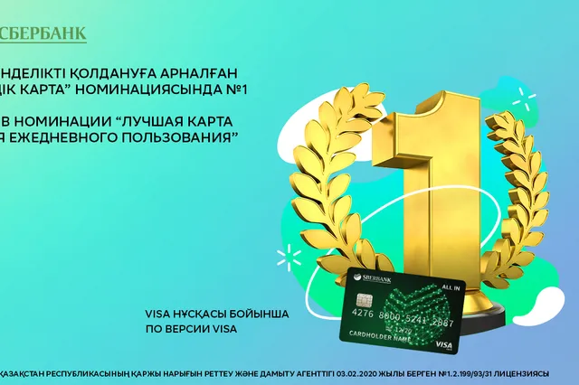 Изображение Kapital.kz