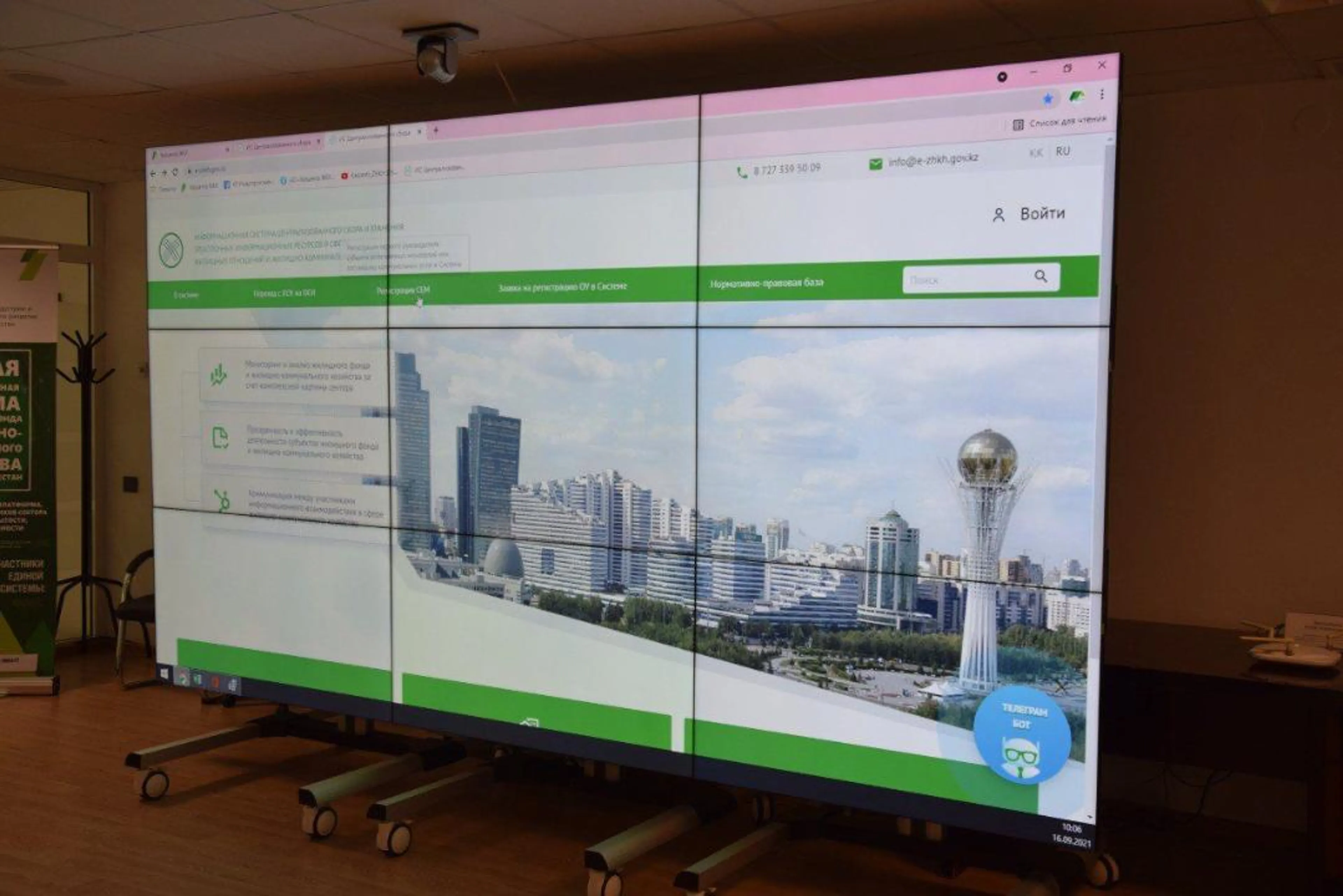 Капитал - Цифровая система ЖКХ введена в Казахстане