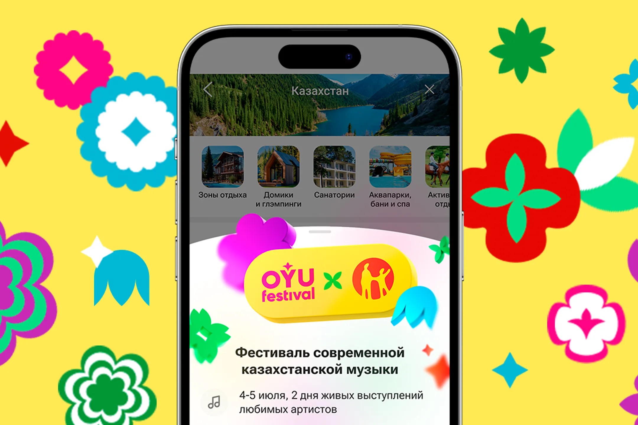 Изображение Kapital.kz
