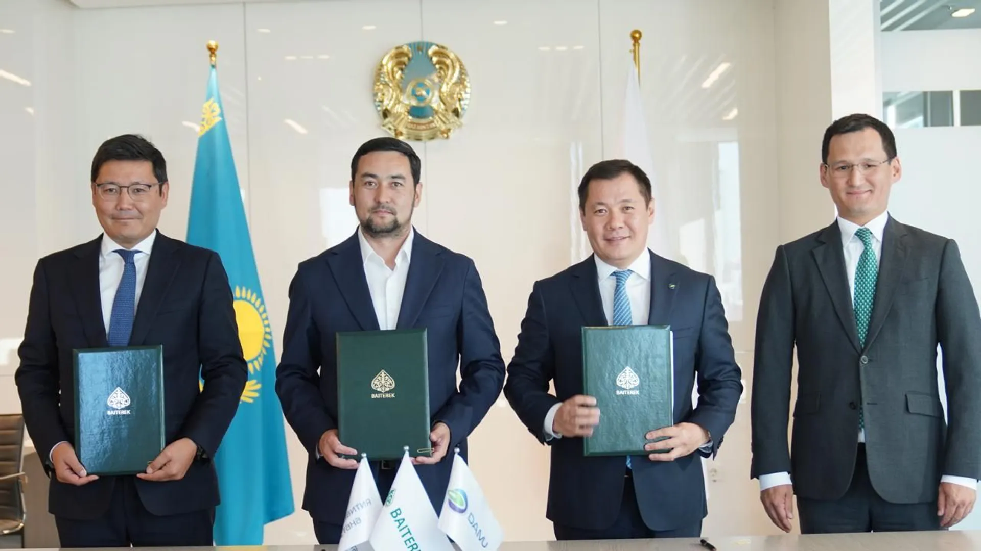 Фото: холдинг «Байтерек»