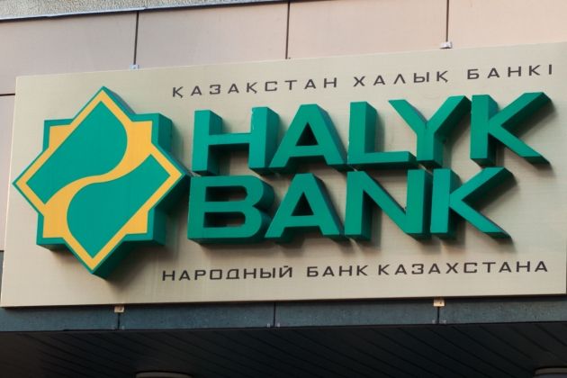 Народный банк завершил сделку по приобретению HSBC- Kapital.kz