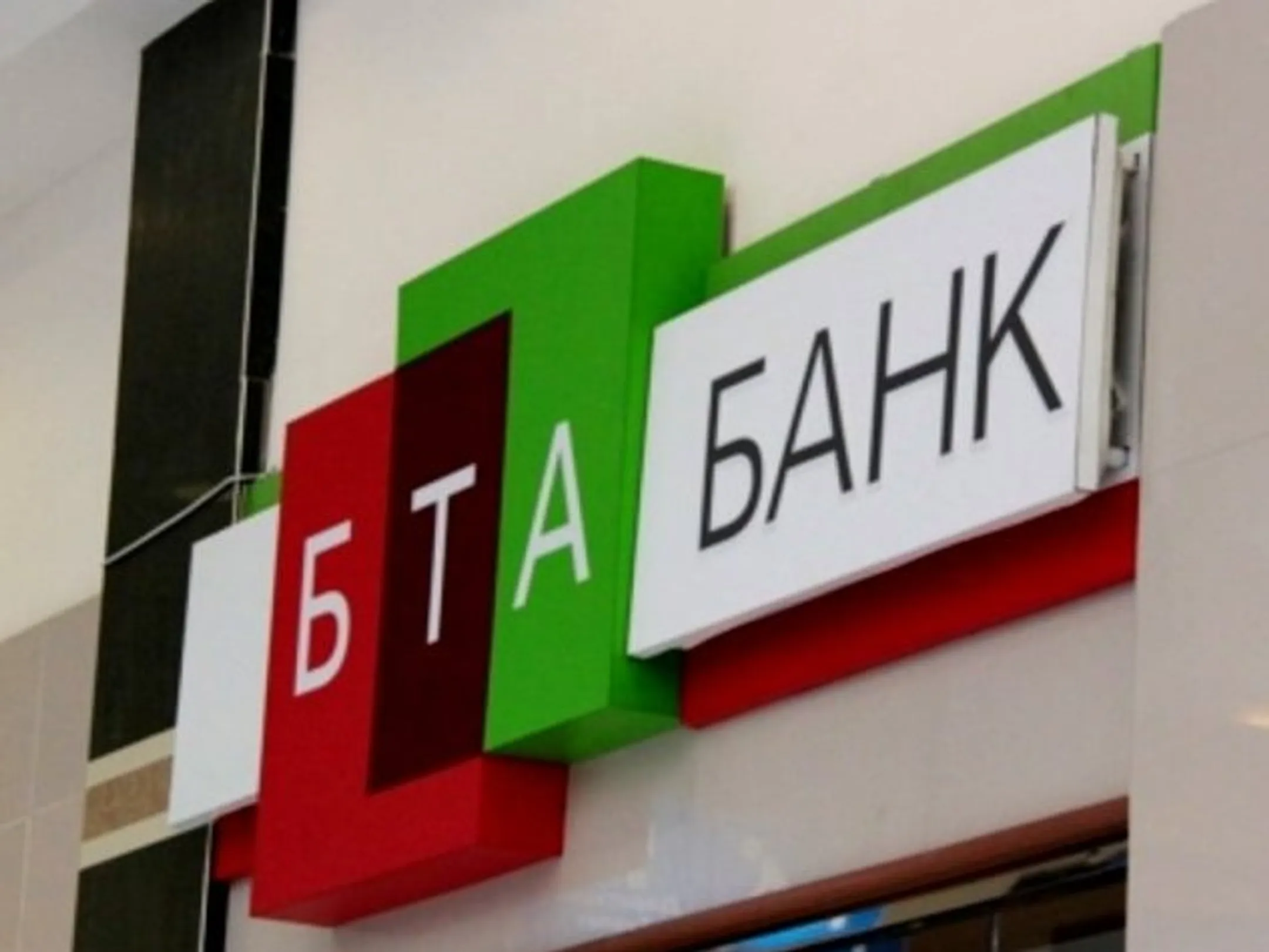 Изображение Kapital.kz