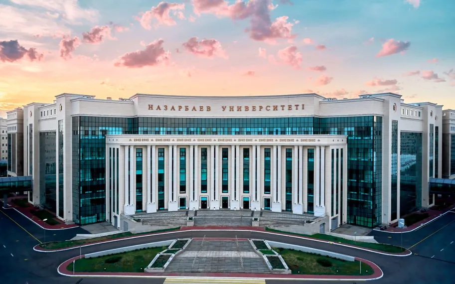 Капитал - Назарбаев Университет - лидерство  в инновациях