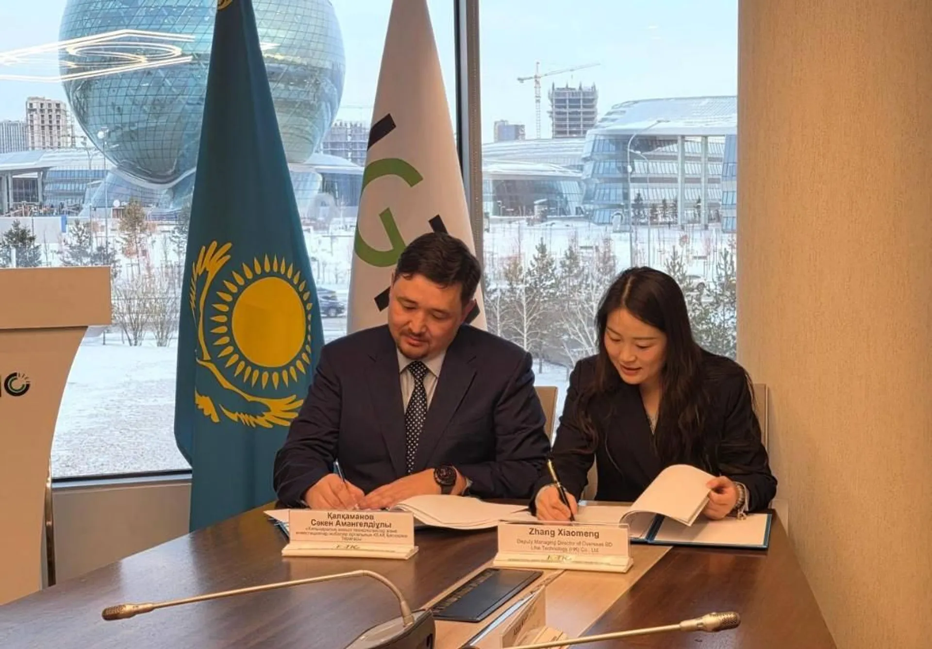 Фото: сайт министерства экологии и природных ресурсов