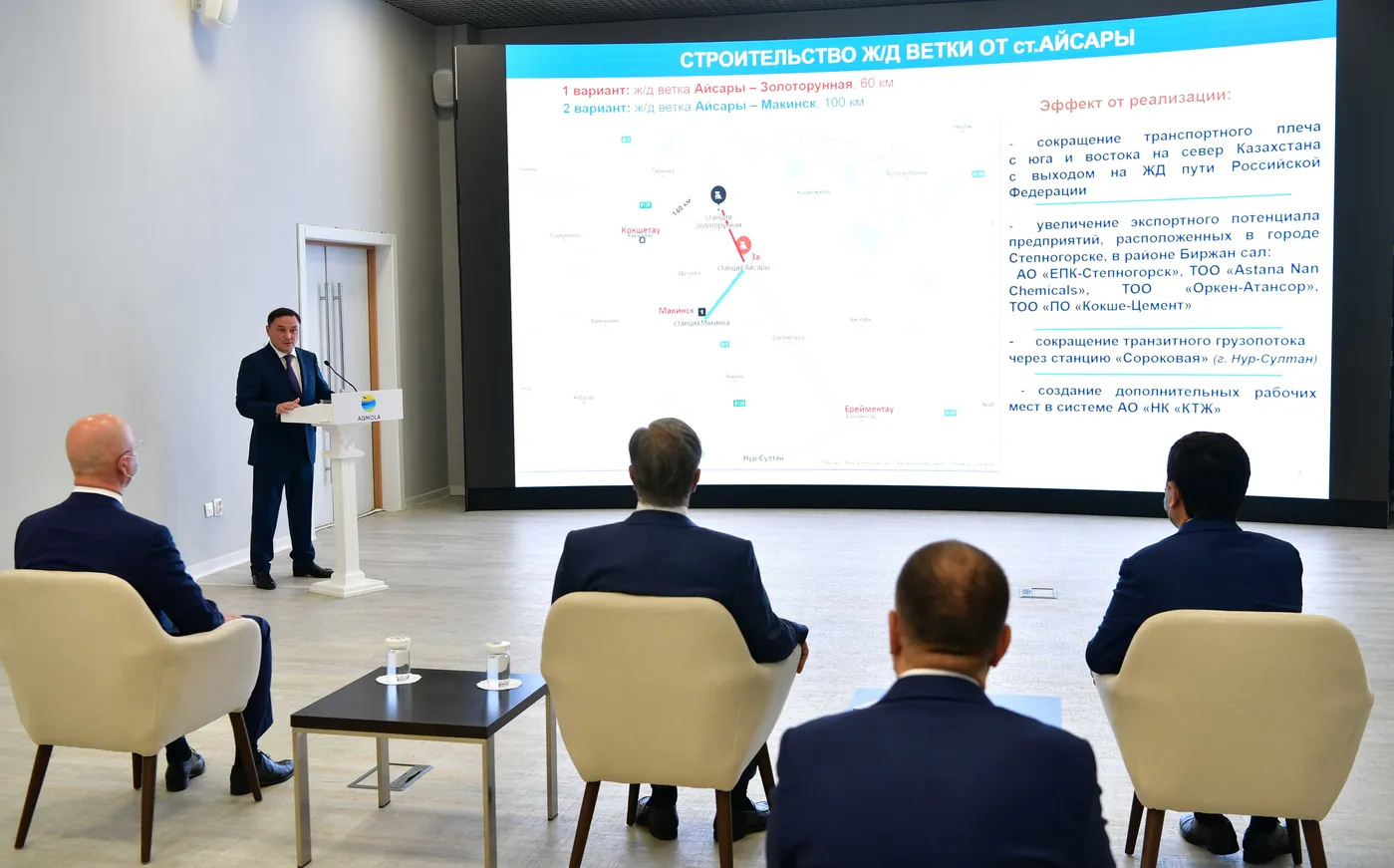 Глава РК обозначил приоритеты развития Акмолинской области - фото kapital.kz