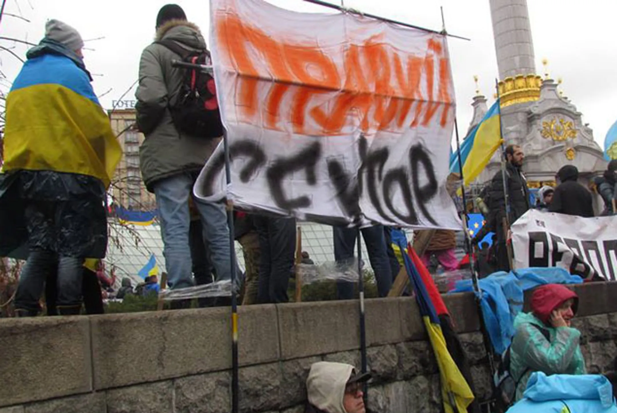 Действия Правого сектора назвали терроризмом - Image Kapital.kz