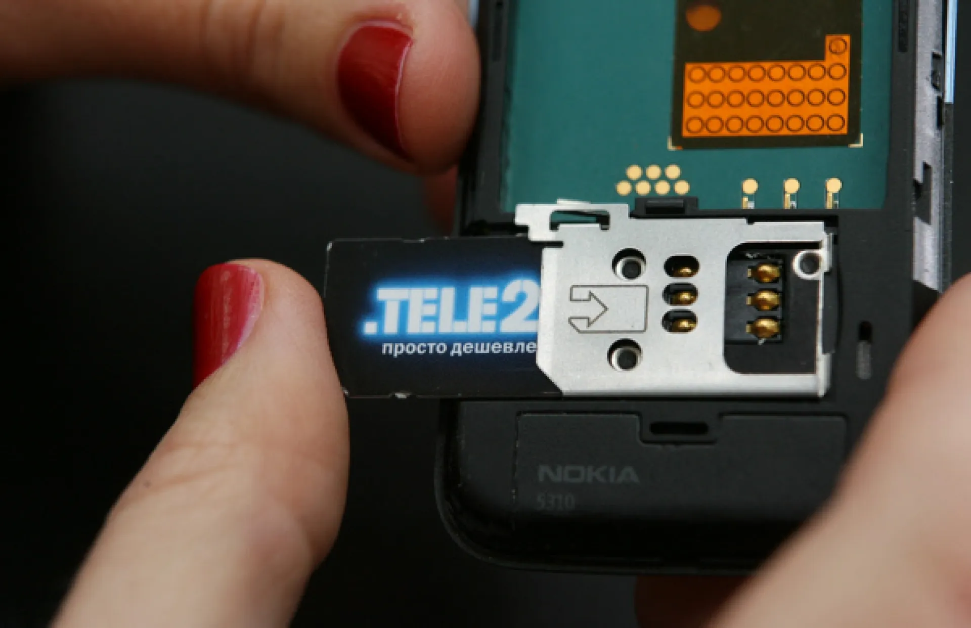 Капитал - Анализ эффективности операторов связи в социальных сетях