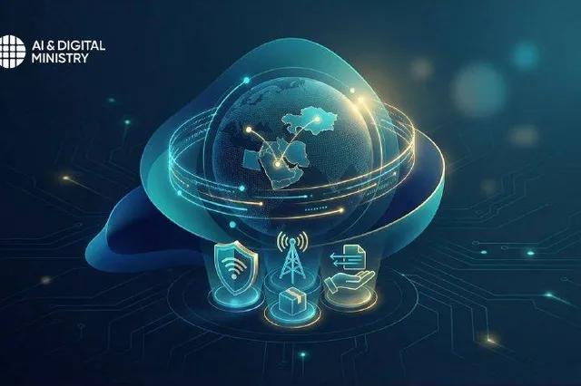 Фото: Министерство искусственного интеллекта и цифрового развития РК 