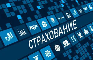 Капитал - Цифровизация страхового рынка: кто в Казахстане покупает онлайн-полисы