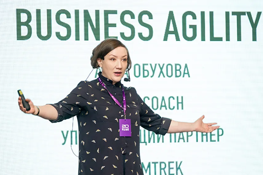 Капитал - Аджайл в подарок