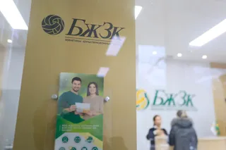 Капитал - Казахстанцы накопили в ЕНПФ 16,7 трлн тенге