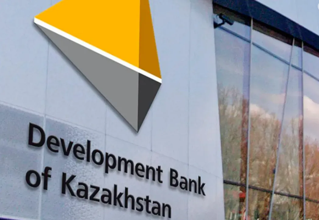 Банк развития Казахстана направит на дивиденды 67,2 млрд тенге
