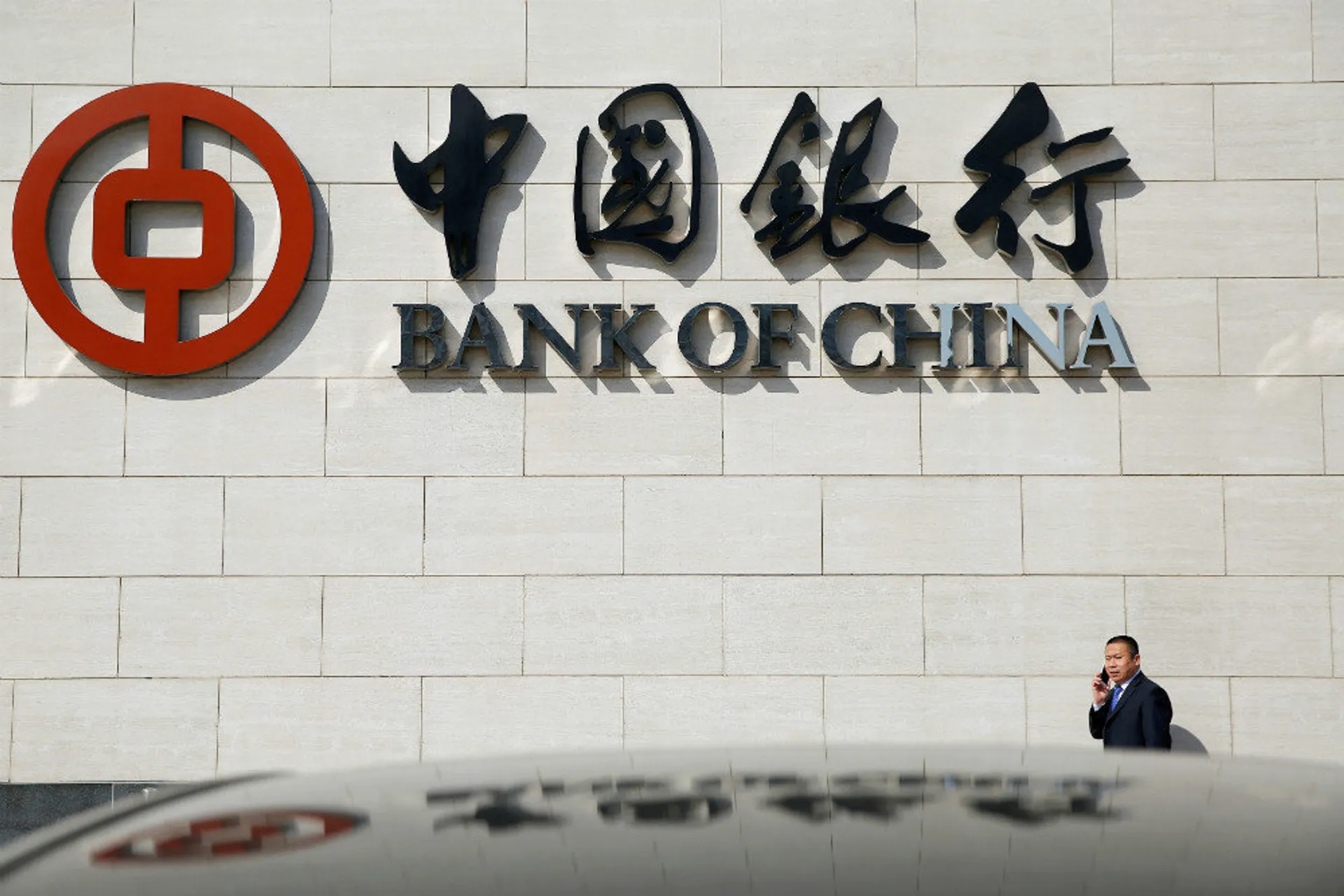 Капитал - Китай потратил на поддержку экономики $826,7 млрд