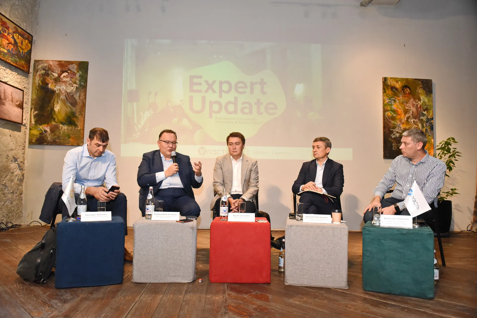 Капитал - Есть ли будущее у казахстанского телекома?