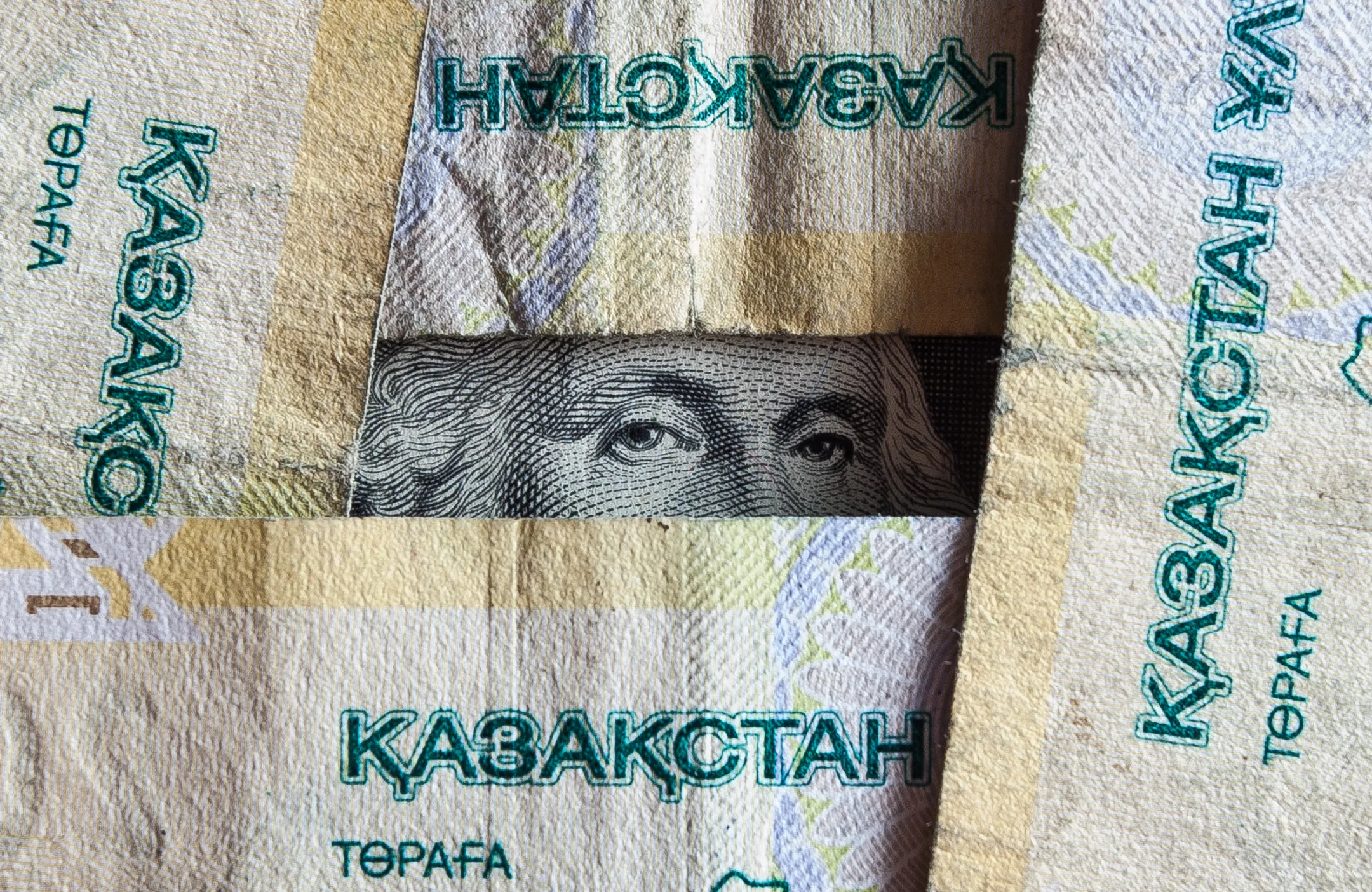Курс тенге побил годовой рекорд - Image Kapital.kz