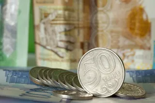 Капитал - Fitch: Оздоровление банковского сектора РК набирает обороты