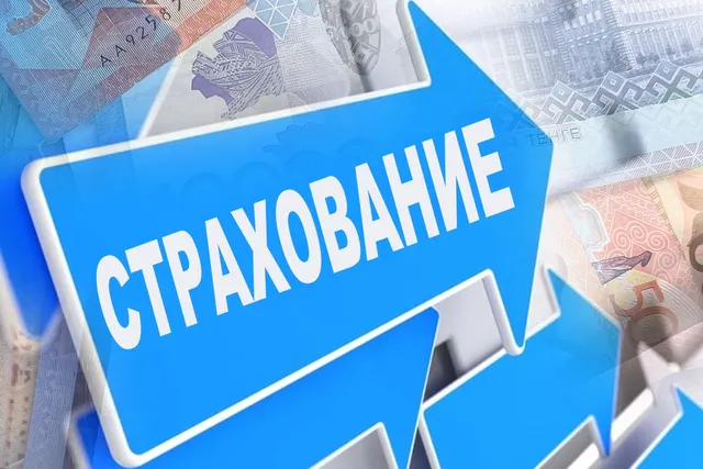 Изображение Kapital.kz