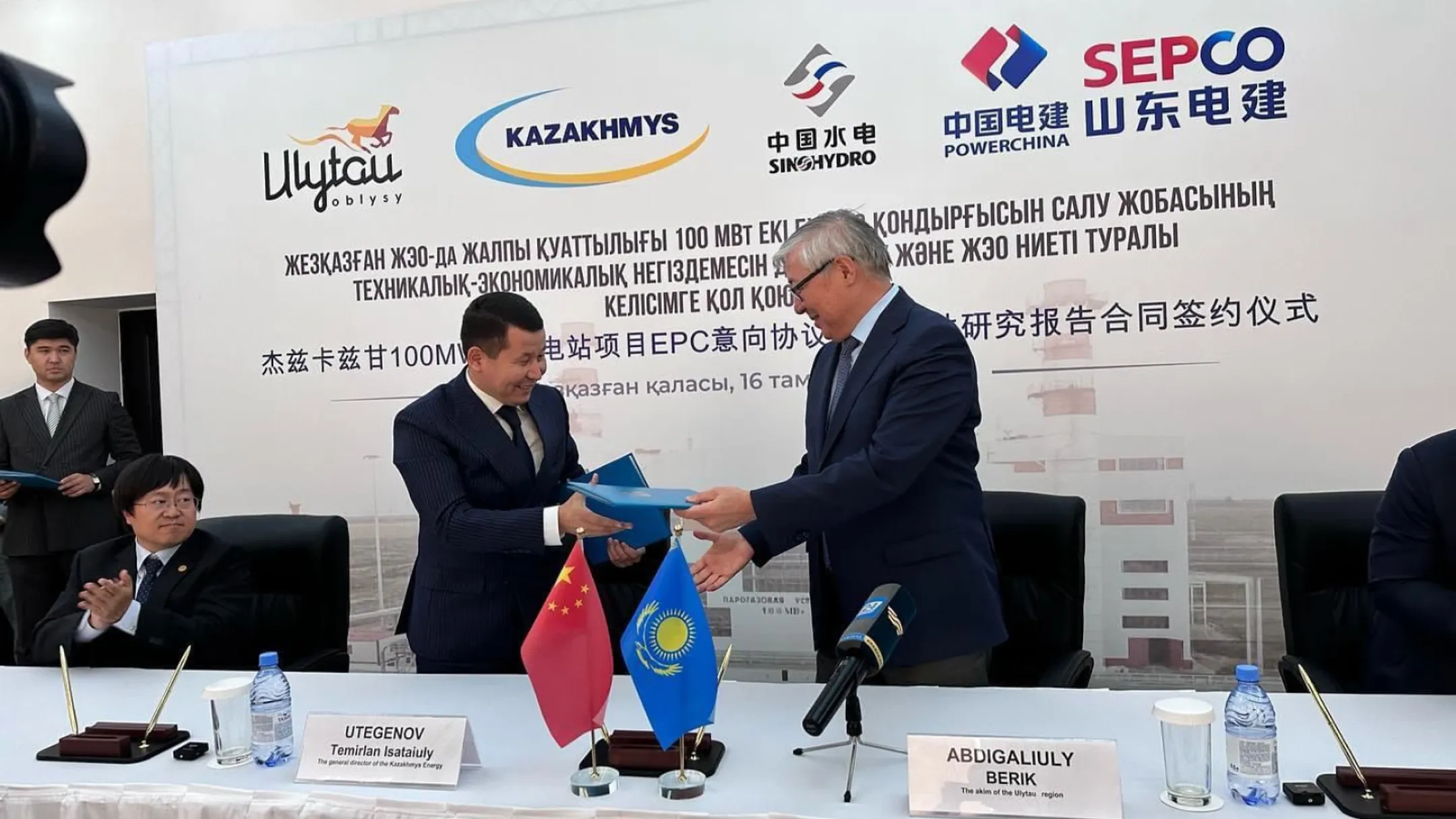 Парогазовая установка увеличит мощность Жезказганской ТЭЦ - Image Kapital.kz