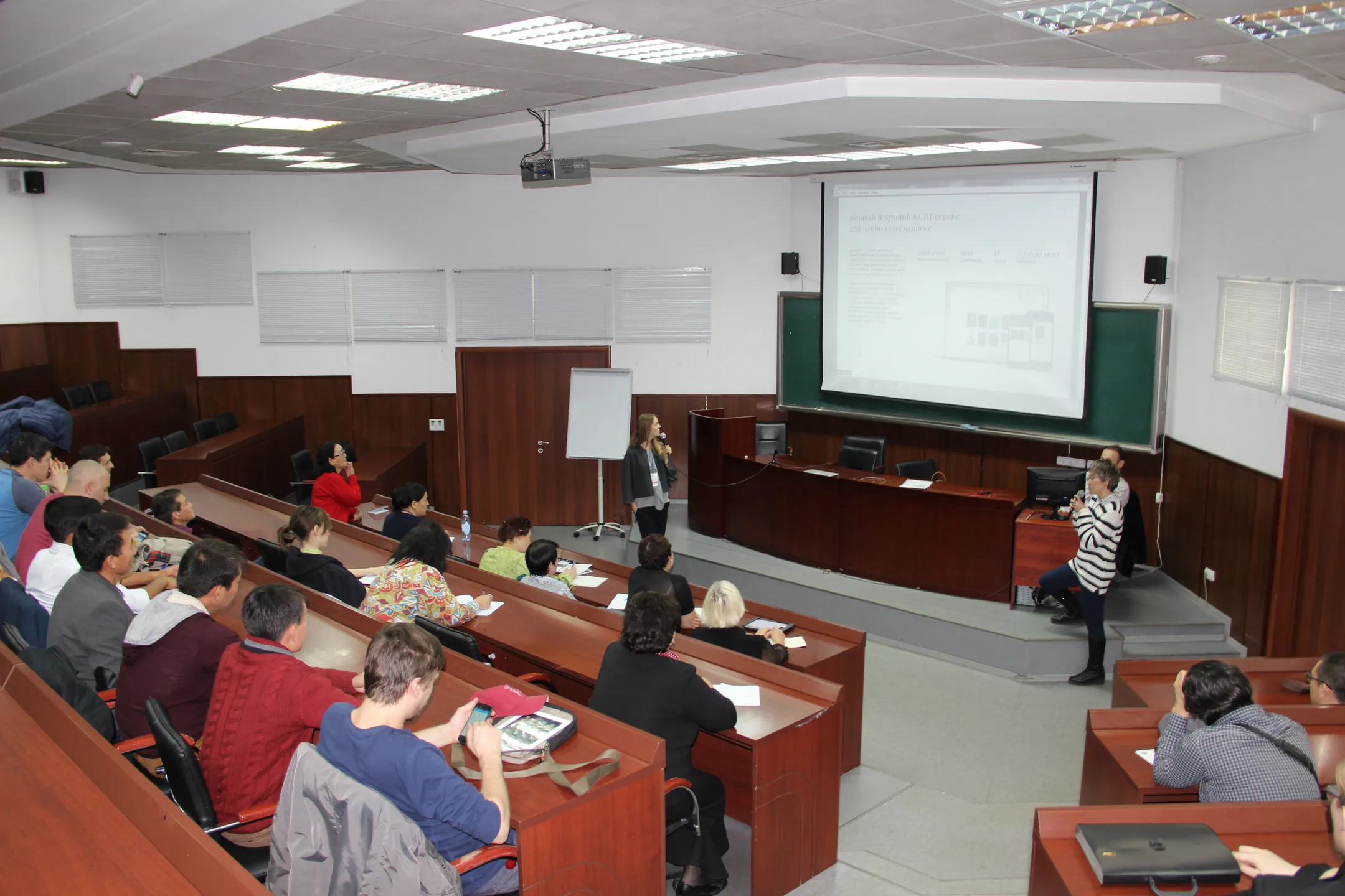 Слышать. Читать. Понимать - Image Kapital.kz