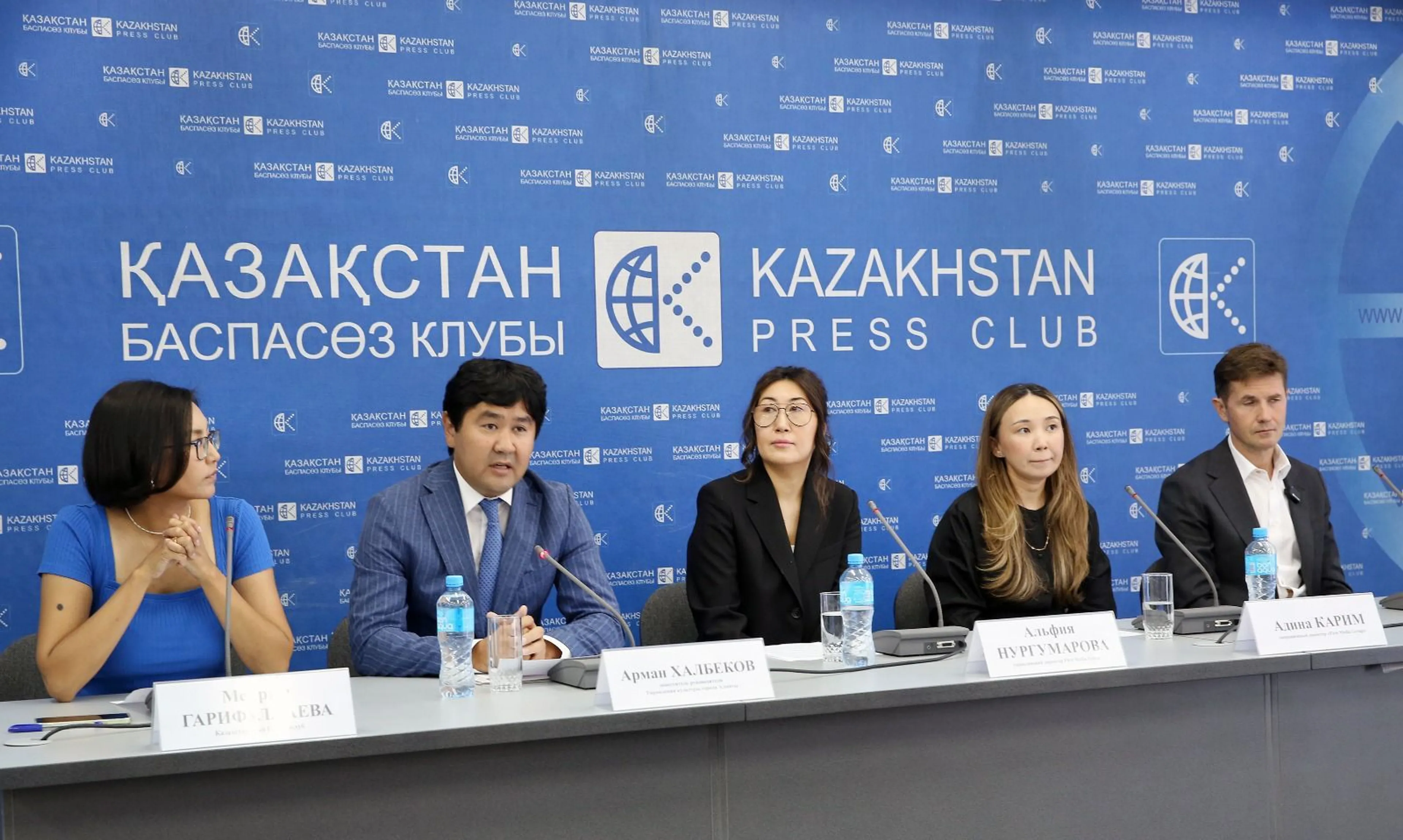 Фото: акимат Алматы