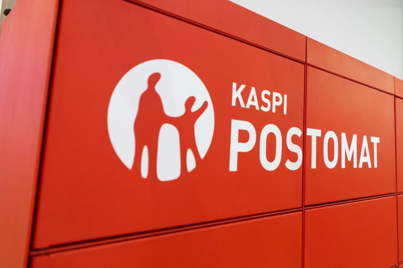 Kaspi.kz запустил сеть Kaspi Postomat для бесплатной доставки- Kapital.kz