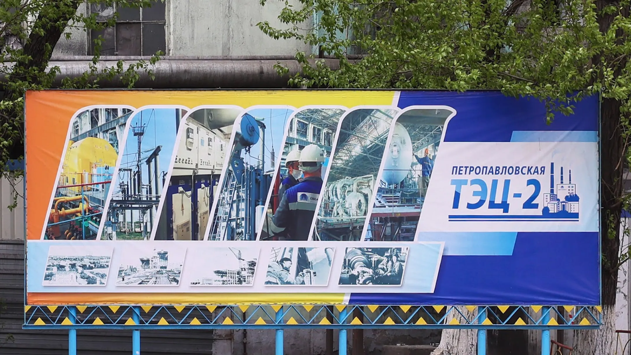 Провести внеплановые проверки ТЭЦ поручил Алихан Смаилов - Image Kapital.kz