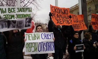 У администрации Кемерово идет митинг