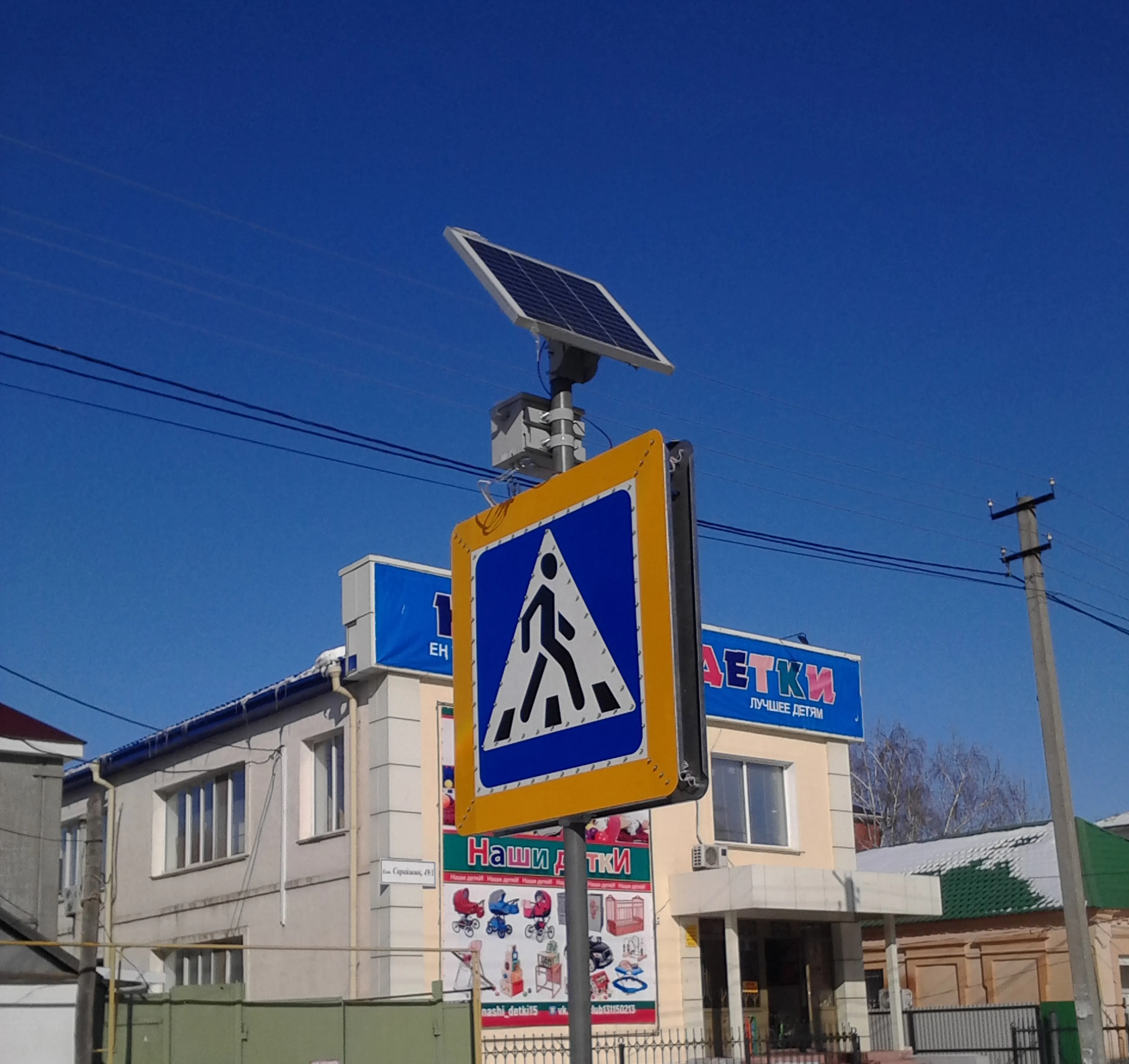 Капитал - Пешеходные переходы Уральска подключат к солнечным батареям