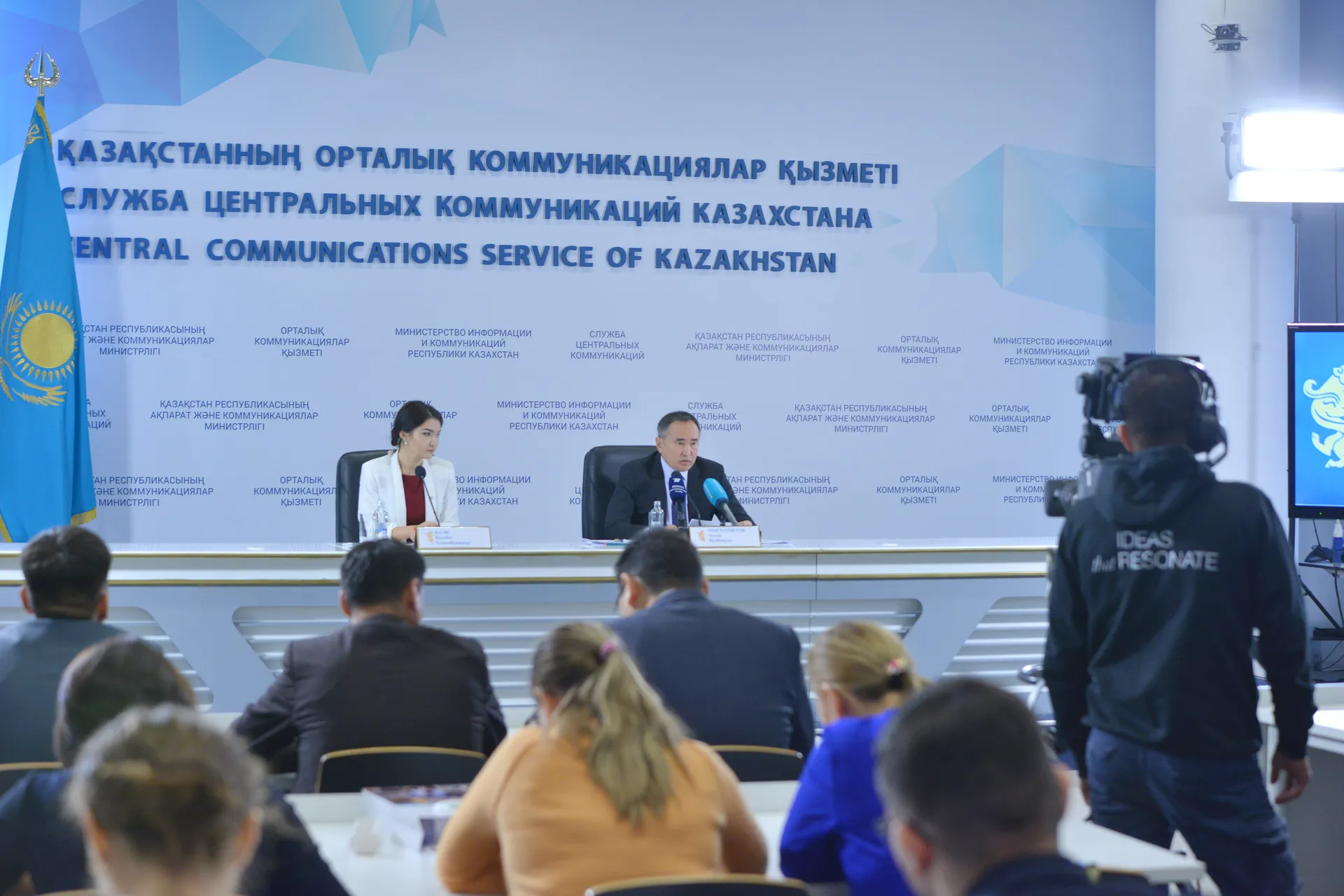 Капитал - В Жамбылской области реализуются проекты на $1 млрд