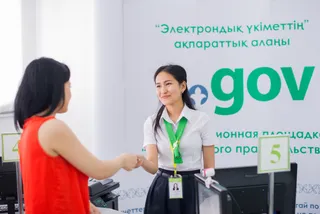 Капитал - Получать справки на egov можно будет без ЭЦП