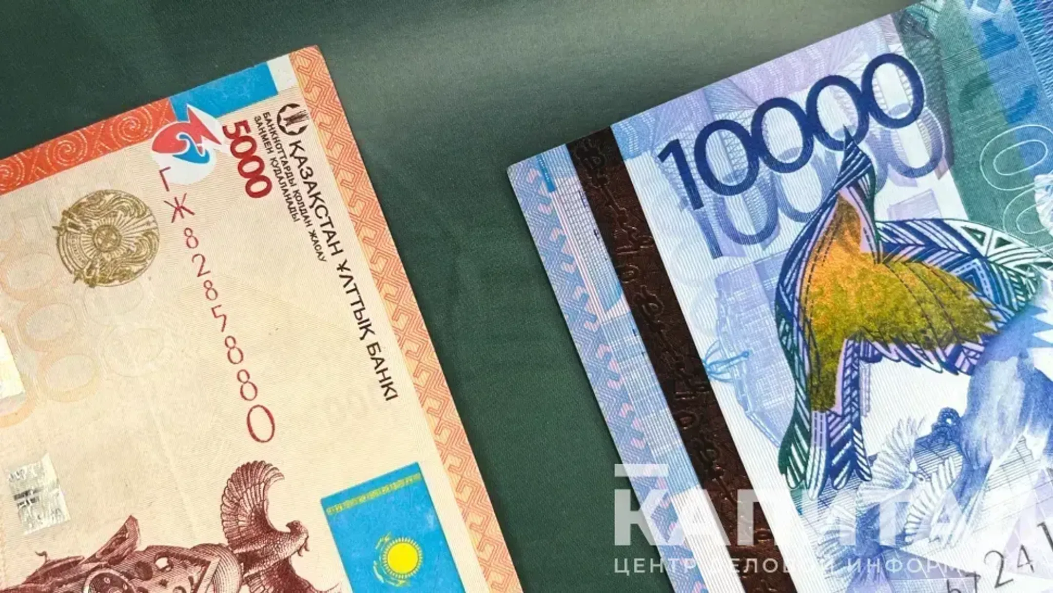 Изображение Kapital.kz