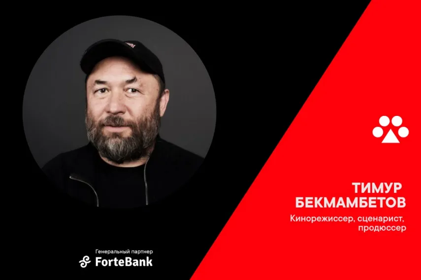 Капитал - Red Jolbors: насыщенная программа фестиваля в онлайн-формате