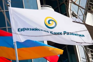 Капитал - Moody’s подтвердило рейтинги Евразийского банка развития