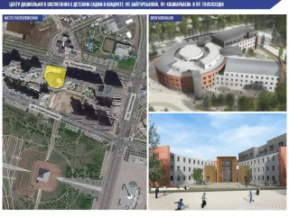 Капитал - В столице под строительство школ отдадут свыше 70 участков