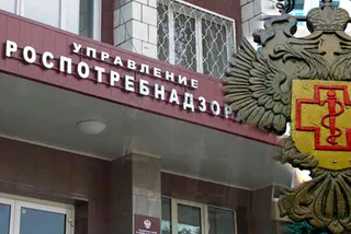 Капитал - На бойкот продуктов из РФ ответил Роспотребнадзор