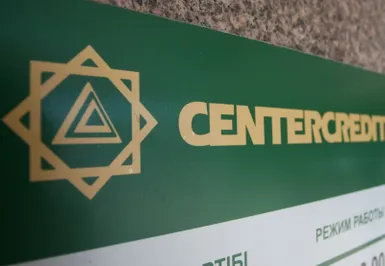 Банк ЦентрКредит и Касса24 договорились о проведении платежей без комиссий