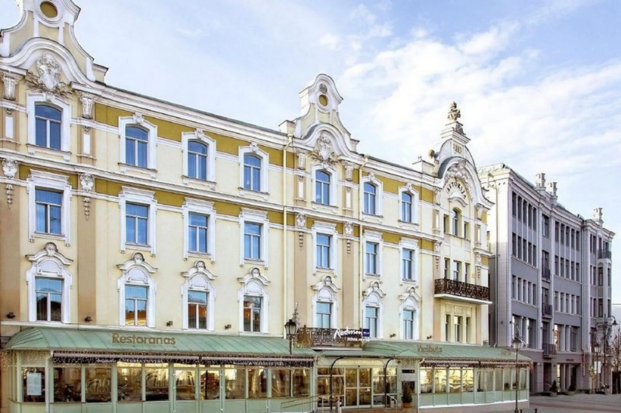 Radisson в Вильнюсе