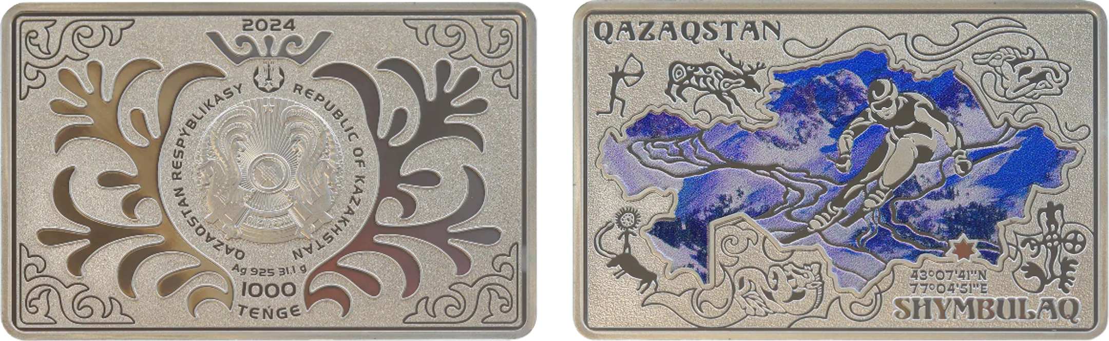 Нацбанк выпускает в обращение монеты AIÝ, SHYMBULAQ и TULPAR - Image Kapital.kz