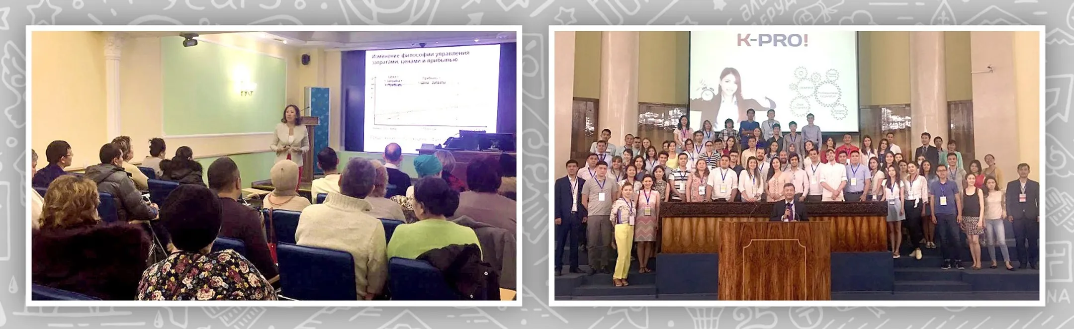 Корпоративное волонтерство поколения Y - Image Kapital.kz